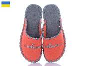 Тапочки Active 260W кораловий от магазина Frison