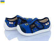 Тапочки Weestep-Ukraine 701-112 от магазина Frison