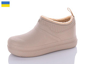 Галоши Progress 7002 бежевий от магазина Frison