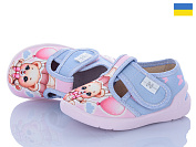 Тапочки Цветик Юля 360-754 от магазина Frison