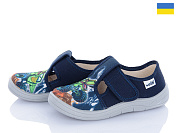 Тапочки Цветик Гріша 12-096 от магазина Frison