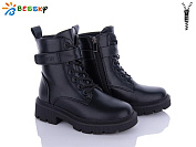 Ботинки Klf B2879-1C от магазина Frison