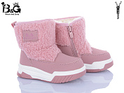 Дутики Poni Kids 2311-1H от магазина Frison