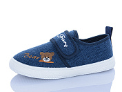 Тапочки Sanlin2 8010 т.синій от магазина Frison