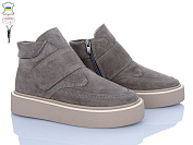 Ботинки Stella 0139-95 от магазина Frison