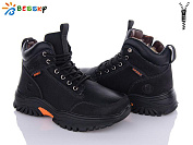 Ботинки Klf BM3133-2D от магазина Frison