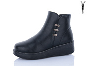 Ботинки Aba G17-1 black от магазина Frison