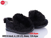 Кроссовки Waldem WM18 black от магазина Frison