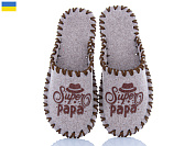 Тапочки Active 390M бежевий от магазина Frison