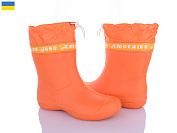 Сапоги Apawwa 119305 от магазина Frison