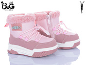 Ботинки Kajila 2311-5H от магазина Frison