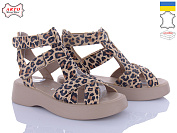 Босоножки Arto 175 леопард от магазина Frison