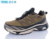 Кроссовки Sen.Dini A886-5 термо-old-1 от магазина Frison