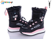 Дутики Klf B3050-1B от магазина Frison