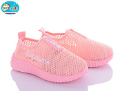 Кроссовки Bbt F6321-3 от магазина Frison