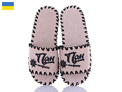 Тапочки Active 342M бежевий от магазина Frison