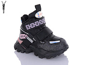 Ботинки Xifa Kids B851-1A піна от магазина Frison