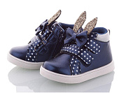 Ботинки С.Луч A01-1 от магазина Frison