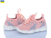 Кроссовки Weestep-Ukraine 501-126 от магазина Frison