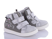 Ботинки С.Луч Q141-1 от магазина Frison