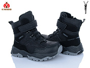 Ботинки Солнце B593-3A от магазина Frison