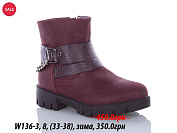 Ботинки Waldem W136-3 от магазина Frison
