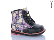 Ботинки Sanlin 6-550S от магазина Frison