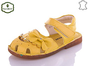 Paliament* A35B-3 от магазина Frison