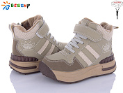 Ботинки Klf BM3966-3B от магазина Frison