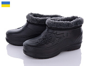 Галоши Malibu GWZ32A чорний-2025 от магазина Frison