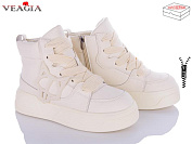 Ботинки Ada F1002-6 от магазина Frison