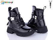 Ботинки Klf BM3188-2B от магазина Frison