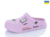 Кроксы Dago Олімп Ж108  нюдовий от магазина Frison