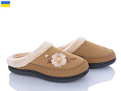 Тапочки Golden Lion T01 карамель от магазина Frison