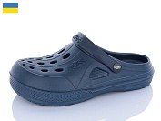 Кроксы Sanlin2 Крокс Ж т.синій от магазина Frison