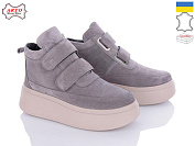 Ботинки Arto 610 сірий-з от магазина Frison