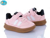 Кроссовки Bbt H650-1-3 от магазина Frison