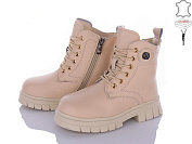 Ботинки Qq Shoes B69 от магазина Frison