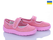 Тапочки Soylu V1-34 рожевий от магазина Frison