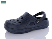 Кроксы Dago Паяс Ж крокс т.синій от магазина Frison