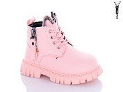 Ботинки Леопард G801D-12 от магазина Frison