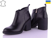 Ботинки Arto 8116 ч-к от магазина Frison