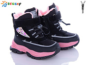 Ботинки Klf B2987-1B от магазина Frison