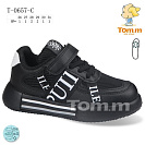 Кроссовки Okshoes 0657C от магазина Frison