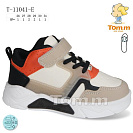 Кроссовки Том.М 11041E от магазина Frison