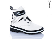 Ботинки Xifa Kids XF01-B855-7B от магазина Frison