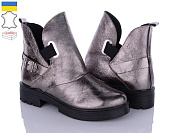 Ботинки Stella 078-4 от магазина Frison