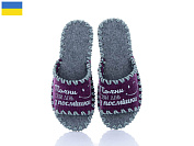 Тапочки Active 197W фіолетовий от магазина Frison