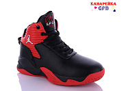 Кроссовки Gfb A590-2 от магазина Frison