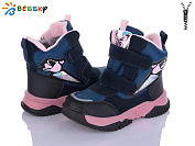 Ботинки Klf B1996-2C от магазина Frison